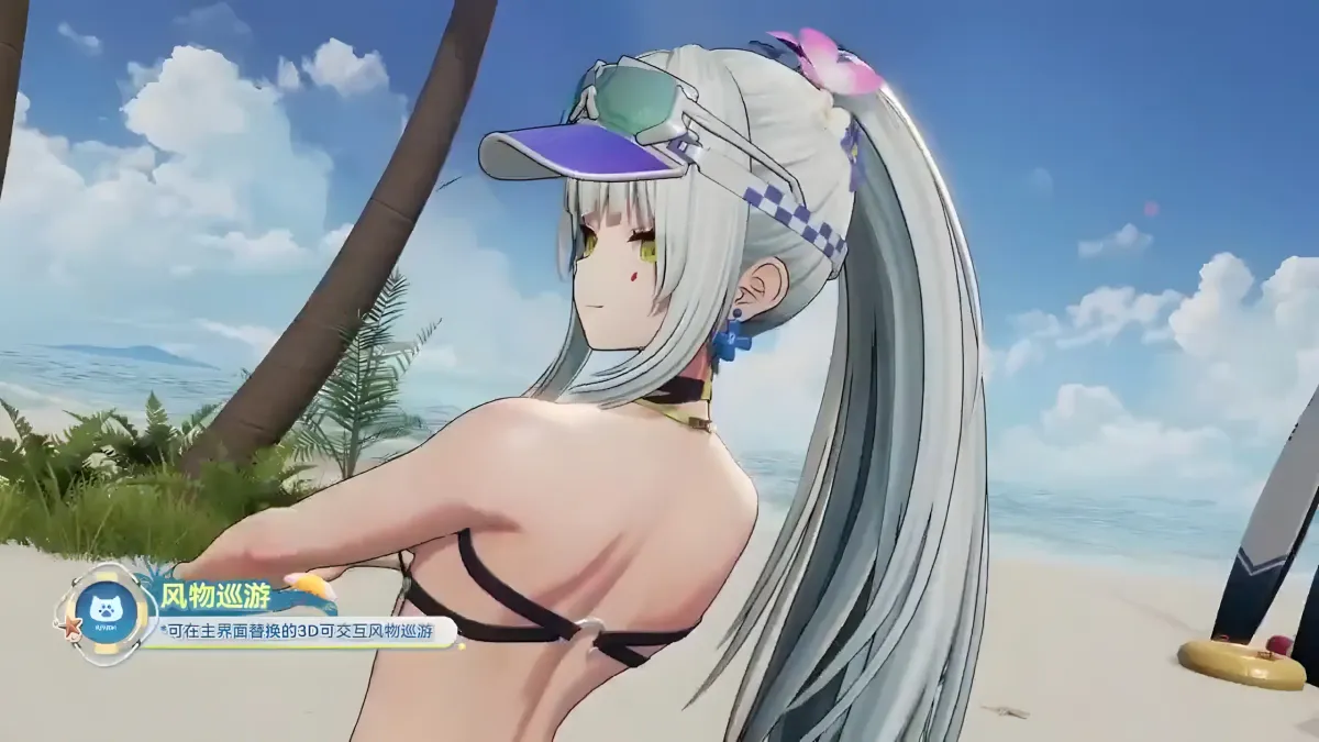 Klukai's gacha skin from behind