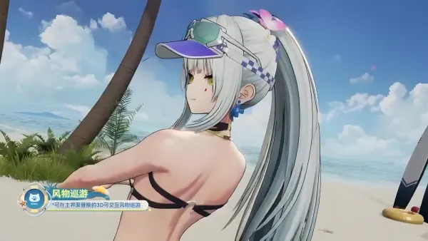 Klukai's gacha skin from behind
